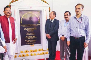 INAUGURATION (Phase II)